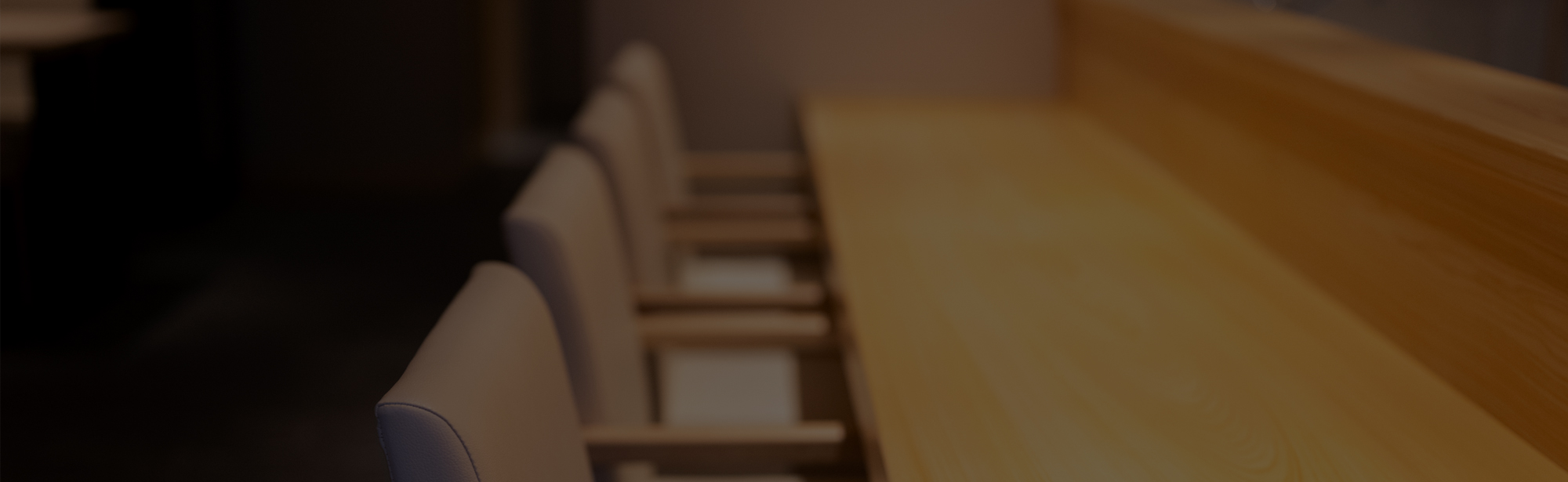 空間へのこだわり